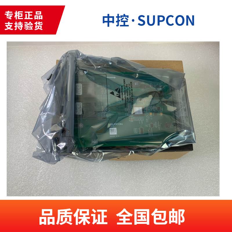 浙大中控实时监控软件PRO111 工程师软件PRO135 OPC Server 软件