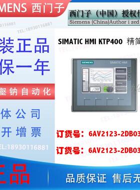 4寸人机界面 KTP400 6AV2123 6AV2 123-2DB03-0AX0 触摸屏