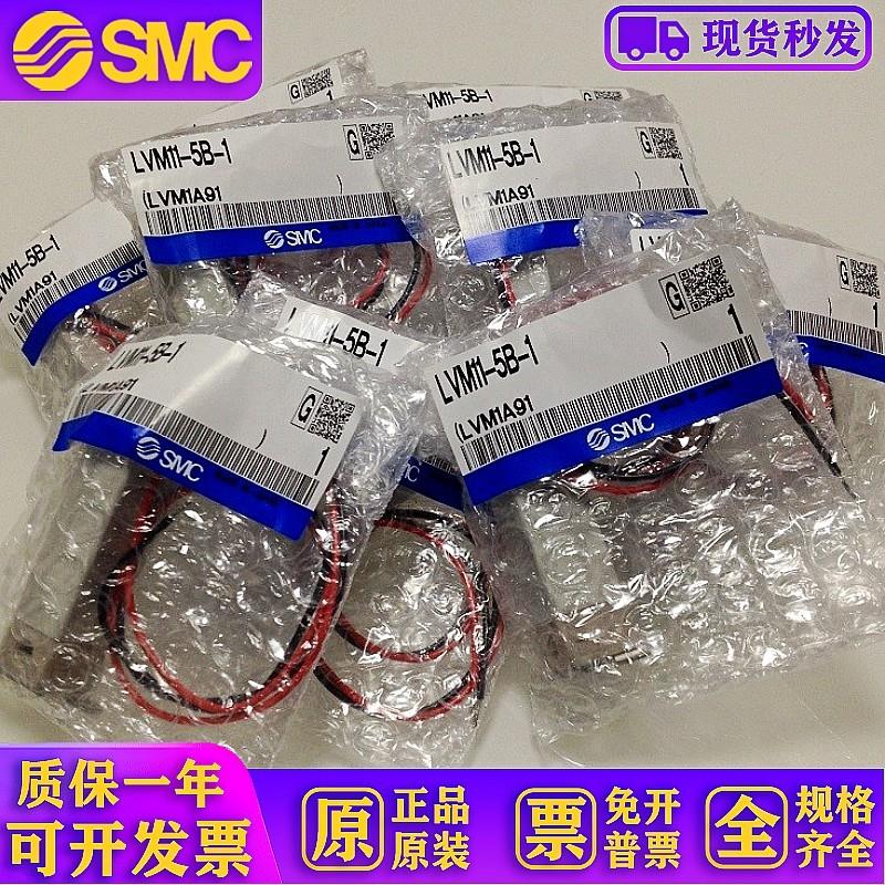 药液阀LVM102R LVM105R LVM10R3 LVM10R1-5A-6A-1-2-3-Q 20R3