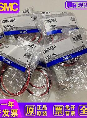 药液阀LVM102R LVM105R LVM10R3 LVM10R1-5A-6A-1-2-3-Q 20R3