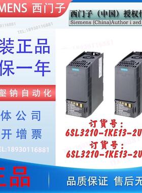 6SL3210-1KE13-2UF2G120C变频器1.1KW千瓦6SL321O1KE132UF2