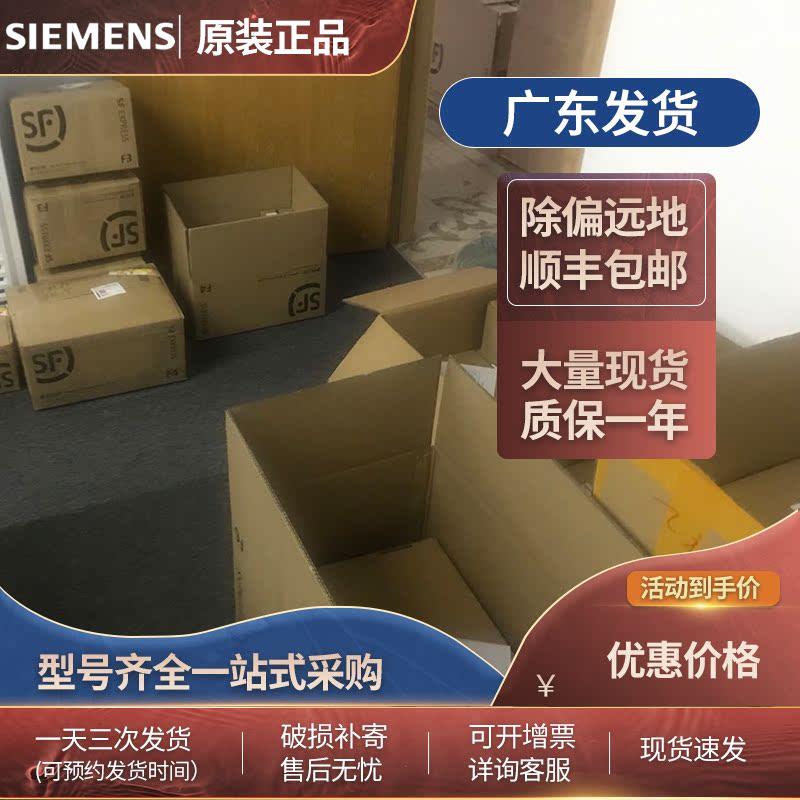 全新S7-1200PLC数字量扩展模块SM 1221 1222 1223现货销售
