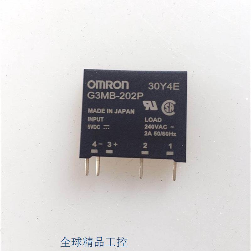 OMRON/固态继电器 G3MB-202P  5VDC  240VAC~  2A  50/60HZ