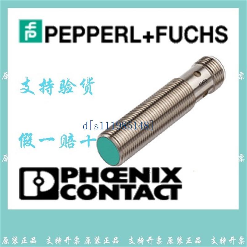 p+f倍加福P+F开关F190 系列 RFID读写头WCS3-CS70-L1-4000MM