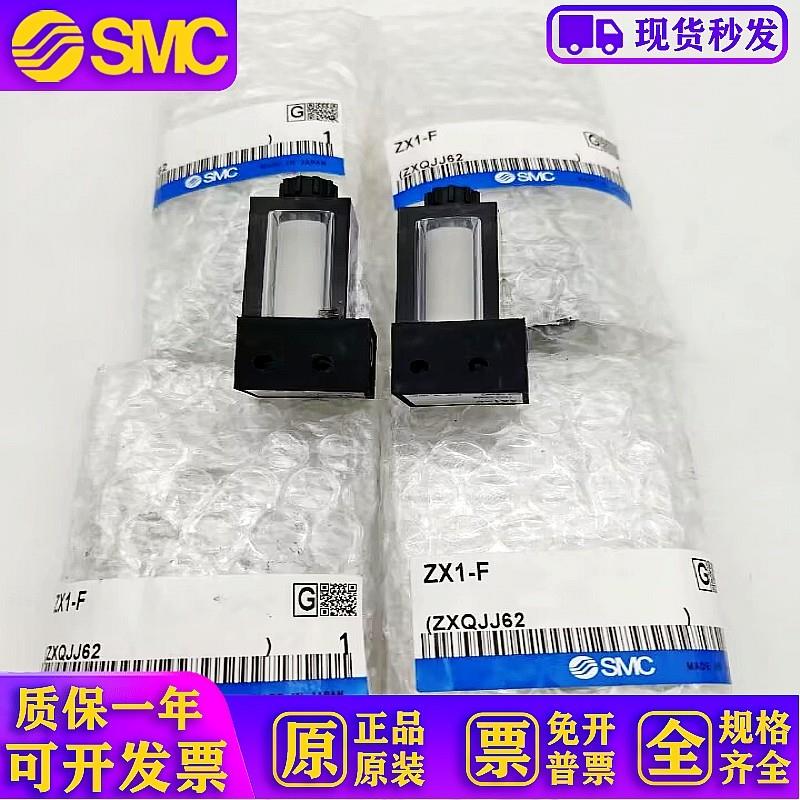 真空发生器组件ZX1-W101/ZX1-VAK15LZ/ZX1-F/VJ114-5LOZ 114Y