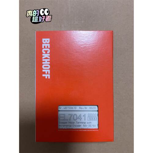 倍福模块EL7041-原装正品