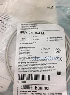 BAUMER/堡盟接近开关感测器   IFRM  05P15A1/L   接近开关感测器