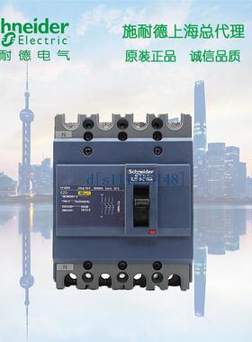 施耐德塑壳断路器空气开关 4P 225A EZD250M4225N