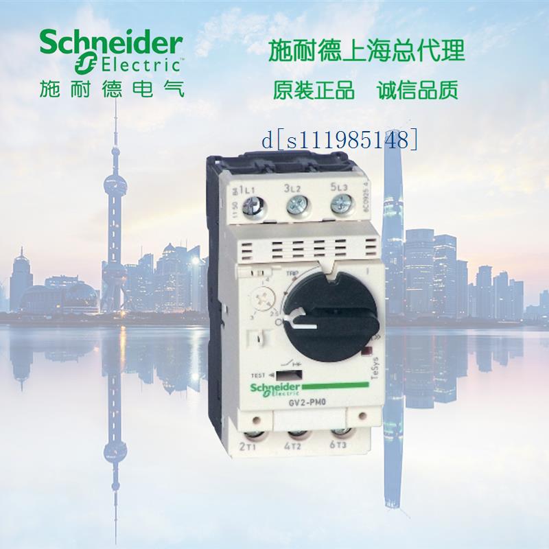 施耐德热磁式电动机断路器旋钮控制 整定电流6-10A GV2PM14C