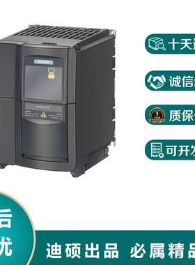 西门子MM420变频器6SE6420-2UD21/22/23/24-1AA1/2BA1/0BA1