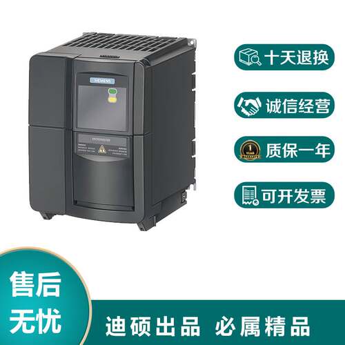 西门子MM420变频器6SE6420-2UD25/27/31/12/15/17/21-5CA1/5AA1