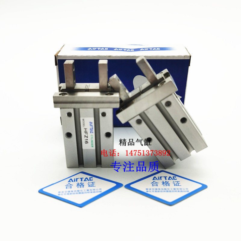 HFZ HFSZ HFTZ手指气缸HFZ6 HFZ10 HFZ16 HFZ20 HFZ25 HFZ32 B N