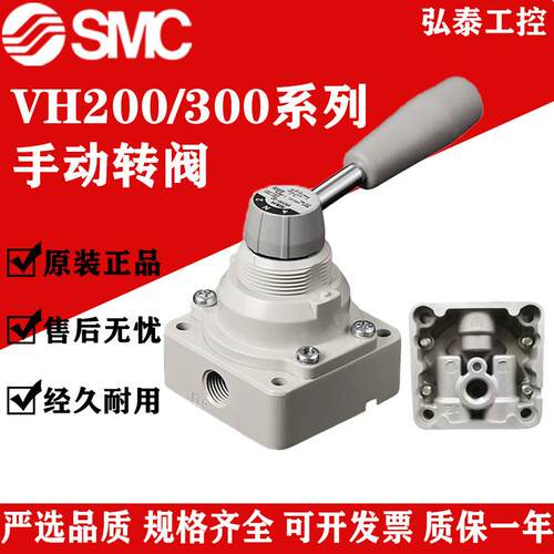 全新原装手动阀VH200 201 202 210 211 212-02-N02-F02-R