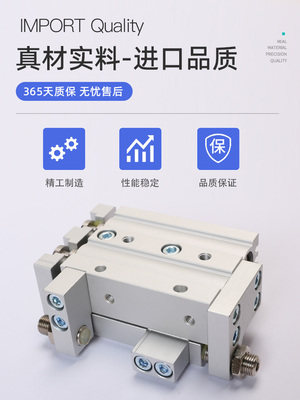 SMC原装MXS16/MXS20/MXS25-10R 20R 30R 40R 50R 75R滑台气缸