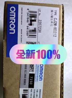(议价)CJ2M-MD212 OUMU龙PLC模块