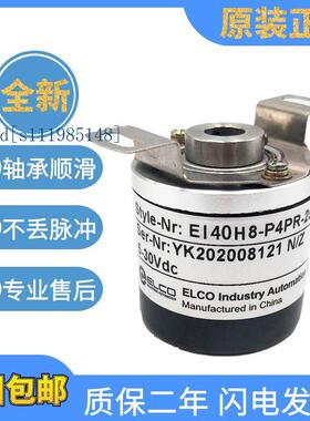 原装宜科中空旋转编码器EI40H8-C6PR-100 1024 2000 1000空心轴