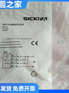 SICK FA传感器IMF18-12NNSNC0S/08BNPVC0S 接近开关施克型西克型