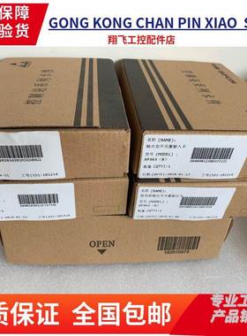 浙江浙大中控DCS8路有源，冗余型24VDC继电器端子板XP563-GPRLU