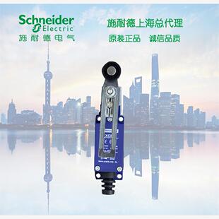 【库存现货正品】 施耐德 限位 行程开关  XCKN2145P20C