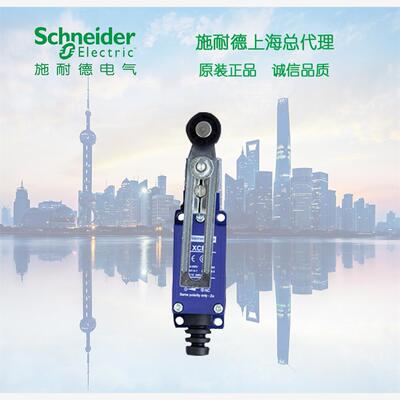 【库存现货正品】 施耐德 限位 行程开关  XCKN2145P20C