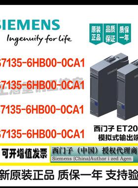 6ES7135-6HBOO-OCA1 模拟量输入模块6ES7 1356HB000CA1