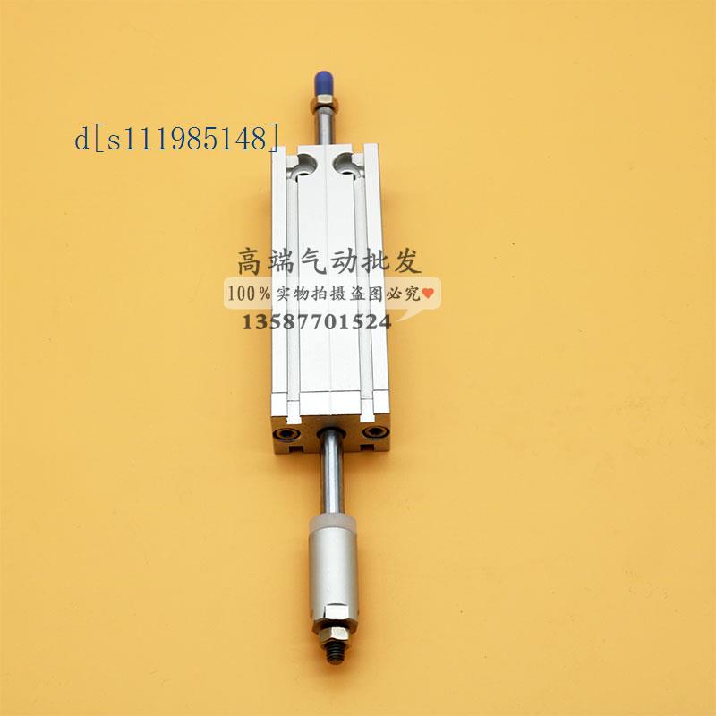 亚德客多位固定可调气缸MD MDJ10*5*10*15*X20X25X30X40X50-S MDJ