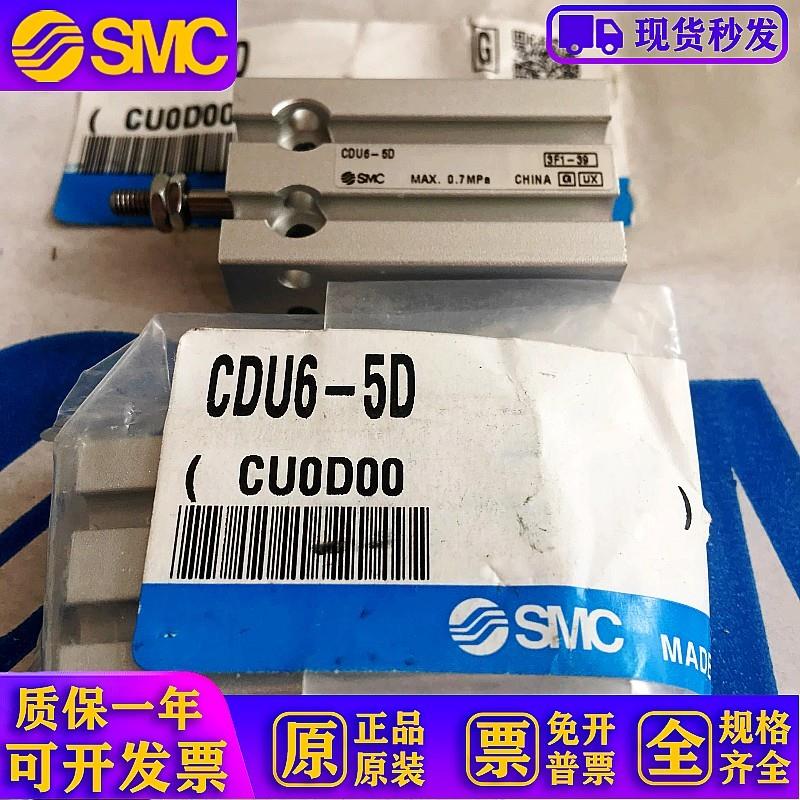 气缸CDU6-5D CDU6-10D-15D-20D-5-10-15-20-25-30-35-40D-50D