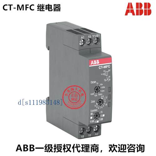 原装进口ABB CT-C电子时间继电器 CT-MFC.21  1SVR508020R1100