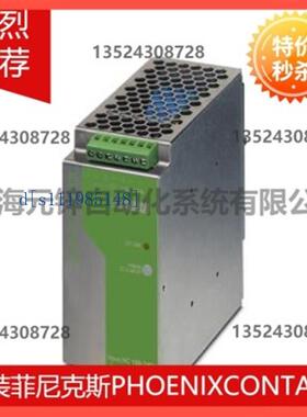 菲尼克斯电源 - ASI QUINT 100-240/4.8 EFD - 2736699