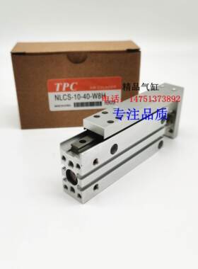 NLCS滑台气缸NLCS-16-5/NLCS-16-10/NLCS-16-15-20-25-30-40