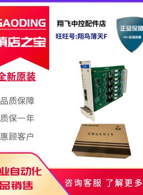 浙大中控FW243X|中控卡件FW233|FW351B|FW351H|FW353B全新原包装