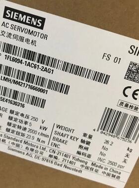 1FL6094-1AC61-2AG1 V90伺服电机5KW 1FL6094-1AC61-2AG1