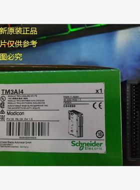 现货TM2AVO2HT TM2AV02HT施耐德模块 全新库存现货正品 假一罚十