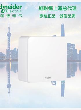 正品 施耐德 天朗配电箱 明装白色门8位8回路模数配电箱 TLM08B