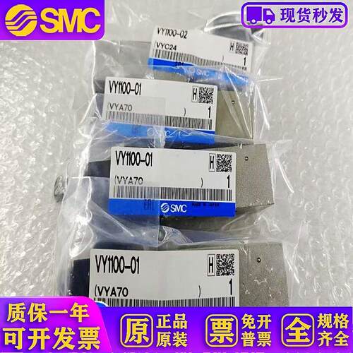 VY1100-01-02-101N-F-X30 VEX1133-01-02-BGN原装电磁阀现