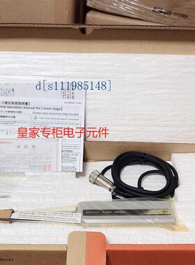 三丰位移感测器  线性测微计542-162LGF-125L-B  原装