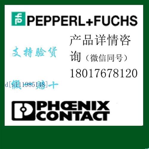 倍加福P+F光电传感器三角测量传感器ML8-8-HGU-220-RT/103/115B