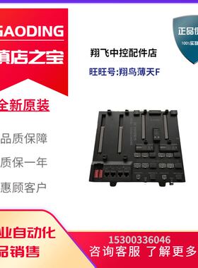 和利时交换机GM010-ISW-24L-C01FM143/FM148A/FM151A/FM161DFM171