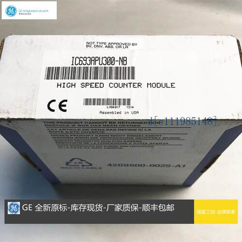 IC693APU300 IC693APU301 IC693APU302 全新GE 现货