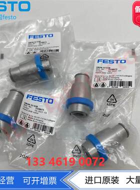 FESTO费斯托手拉阀W-3-1/8 2339  VBOH-32-G18 1558073原装