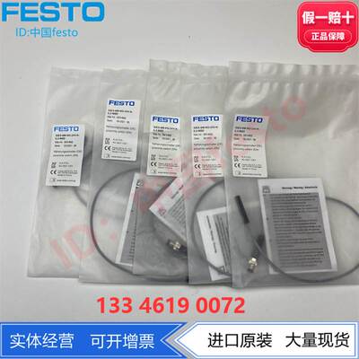 FESTO用于带T型槽气爪接近开关SIES-8M-NO-24V-K-0.3-M8D 551402