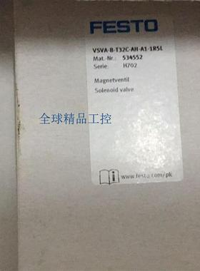 全新原装534552 VSVA-B-T32C-AH-A1-1R5L