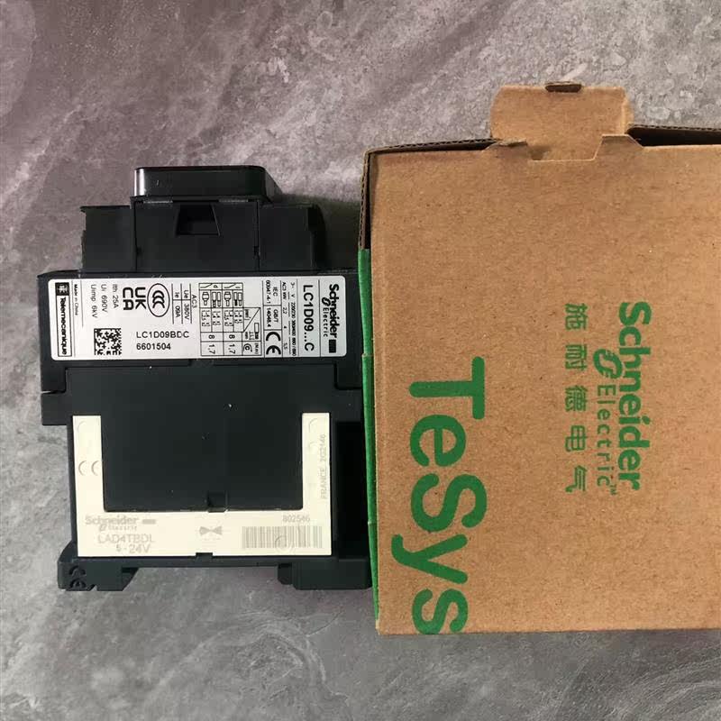 新款黑色原装 全新施耐德接触器LC1D09BDC  DC