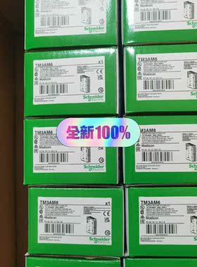 施耐德模块4路输入2路输出模拟量 TM3AM6全新原装标价