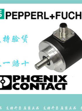 P+F倍加福德国编码器现货德国进口 ENI58IL-H10BA5-2500UD1-RC1