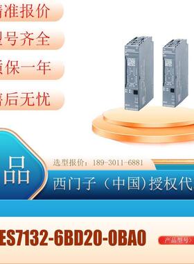 6ES7132-6BD20-0BA0开关量输出模块6ES7132-6BD2O-OBAO