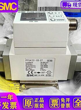 原装流量计开关PF2A711/PF2A721/750/751-01/02/03/04-27/67-M