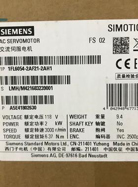 V90不带键槽带抱闸2500线增量编码器1FL6054-2AF21-2AH1