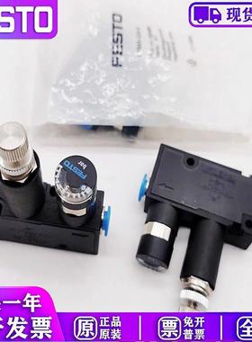 减压阀LRMA-QS-4-6-8-M5-1/4/8 153495 153496 153497 15348