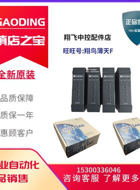 FM148C，和利时DCS卡件FM151A，FM143，和利时模块FM148A，FM161D
